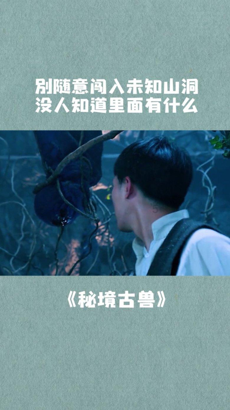 逃离部落洞穴