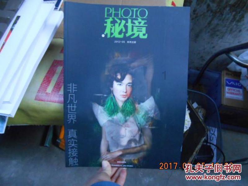 我的矿场