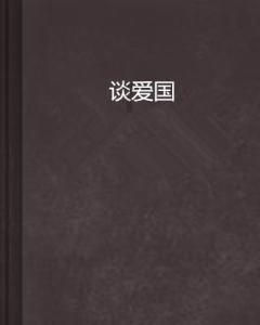 波西亚时光