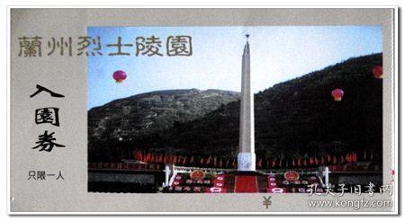 拯救精灵的土地5