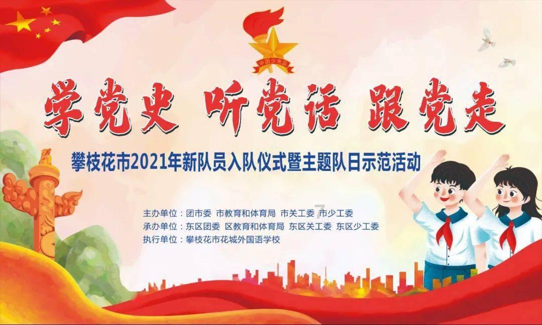 爱莲说