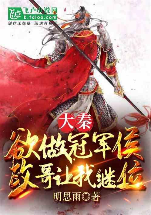 4399封神霸业